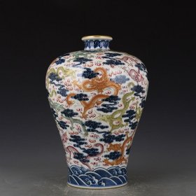 清乾隆青花五彩龙纹梅瓶 37×25厘米