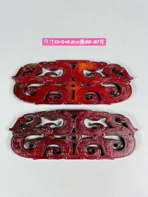 旧藏●精品和田红玉镂空玉璧一对