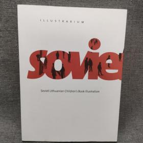 Soviet Lithuanian Children's Book lllustration苏联立陶宛儿童图书插图