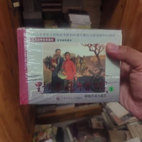 野火春风斗古城