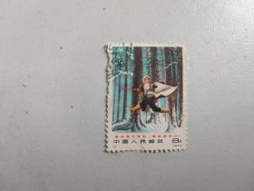 1970年智取威虎山 邮票
