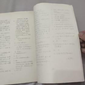 上海市徐汇区文化馆1985年编印文学刊物《汇风》油印本 珍稀油印本