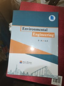 Environmental Engineering