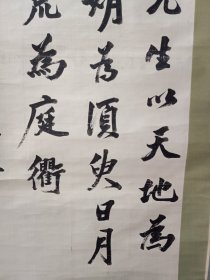 鹤仙 温文灿书法