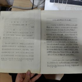 东江纵队史料两份 林展：《回顾敌工工作》（35页） 高波：《关于在江南指挥部敌工科工作的回忆》（5页） （看页面像是手写原稿复印的）