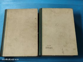 古钱大辞典（上、下全二册）