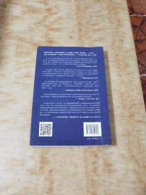 朋友还是敌人？：1948—1972年的美国、中国和苏联