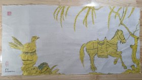 国画有马