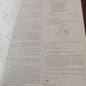 曲一线科学备考·5年高考3年模拟：高中物理（必修1 RJ 高中同步 新课标）2018