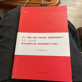 左岸译丛:皮