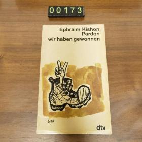 英文 Ephraim Kishon :Pardon wir haben gewonnen