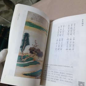 诗经选（注音朗读版） 张大千绘