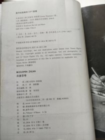 欧洲音乐家传记系列：贝多芬传 附光盘一张