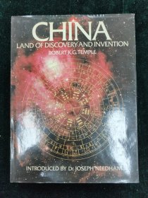 China land of discovery and invention 中国 发现和发明之地 全一册 精装 1986年 英文 作者签赠本