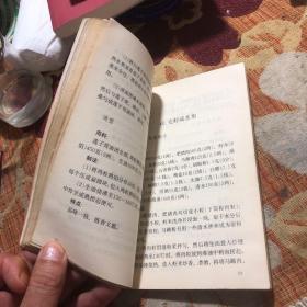 广东点心精选（由特级点心大师帅熴、帅锡年编著的这册图书，系统介绍了广东点心制作的基本知识，包括基本技术、选料加工、面团和制、馅料调味、加温成形、整理修饰等具体操作技术，并介绍了100种点心的具体制作方法。本书通俗实用，易学易懂，易于掌握，还精选了38幅精美的彩色实例照片，适合餐饮业人员和广大读者学习参考。本书内容丰富，不仅具有深厚的基础理论，亦有良好的操作方法，在点心品种方面，有传统、创新。）