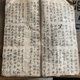 民间老唱词