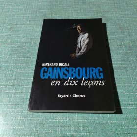 GAINSBOURG en dix lecons