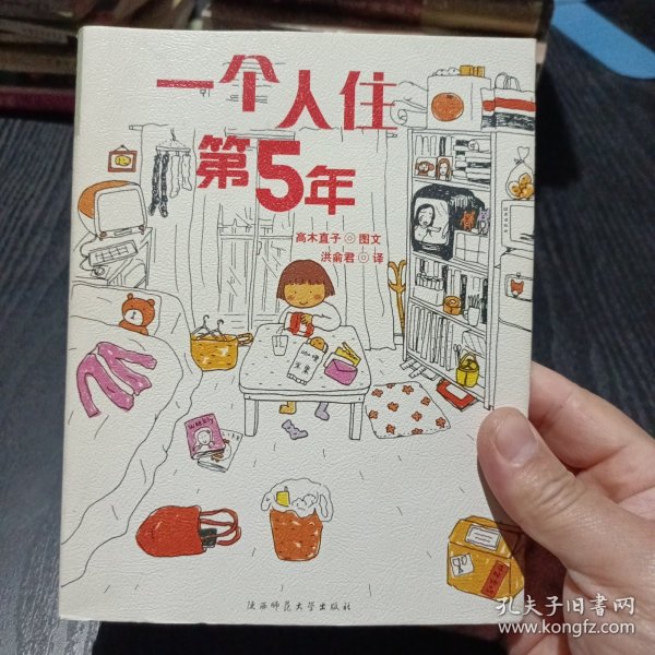 人气绘本天后高木直子作品典藏（全6册）