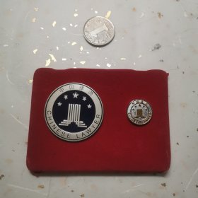 中国律师 胸牌 2枚（尺寸以1元硬币为参照物.....）