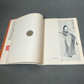 1958 齐白石 画册 俄语 海外发货 周期稍长