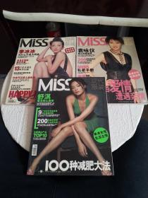 MISS 现代服装 2004年3、4、12期（3本合售）