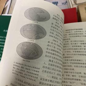 可怕的现象