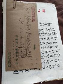 著名词作家李明晨手写资料