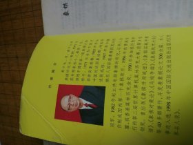 象棋基本杀法（新版）象棋实战攻杀技巧