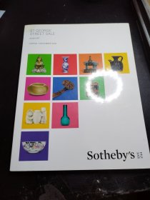 Sotheby`s 苏富比2018年 书角有损实拍图