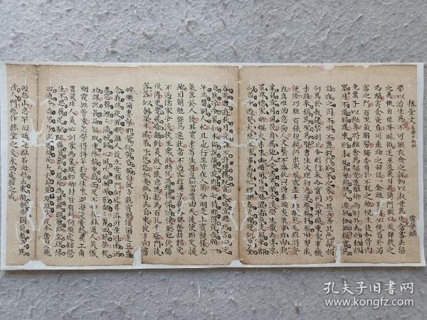 【奇文共赏】系列之《捲堂文》作者：雷梦麟，这是一篇清朝文人抄录的文章，不是一本书，这是百分之百清朝手写作品，不是印刷品，也不是复印件，是手稿原件，轻微破损缺纸，已经手工托纸。