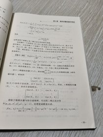 准精算师考试教材数学