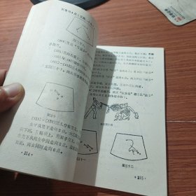 州来古今之三 凤台花鼓灯专辑