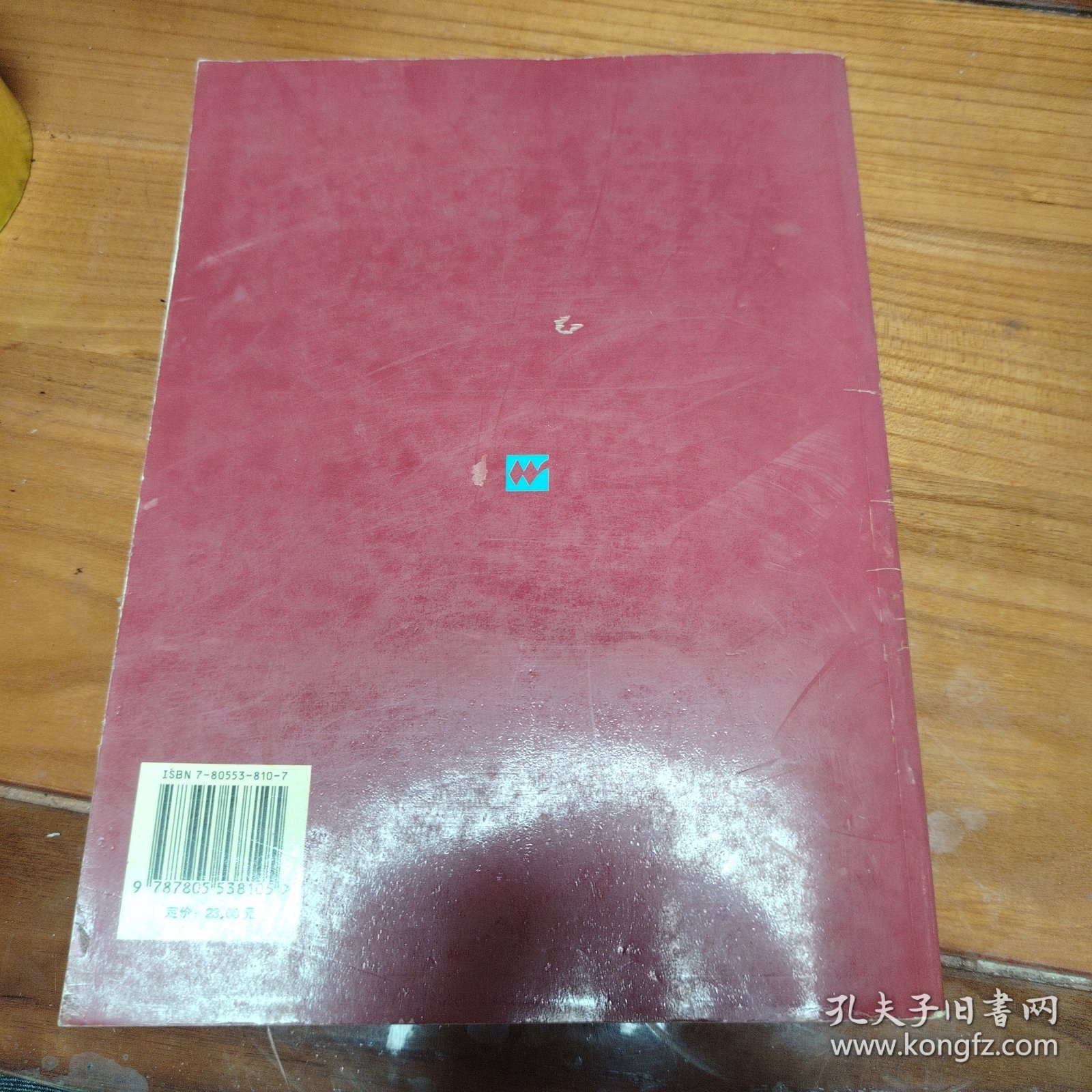 王惠然柳琴作品集