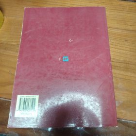 王惠然柳琴作品集