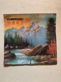 挂历：1980CALENDAR油画风景(13张)