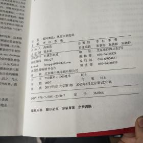 提问奥运——从北京到伦敦（从经济、文化等多个角度探讨奥运对北京和伦敦的深远影响）