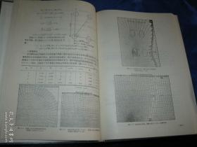 公路设计手册：桥位设计+墩台和基础+拱桥（下册）+路面