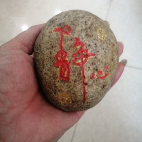 文化石
