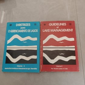 GUIDELINES OF LAKE MANA GEMENT【2、8】2本合售