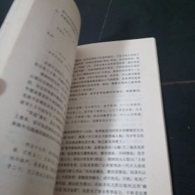 清明集