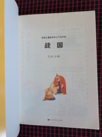 保正版！未翻阅！写给儿童的中华上下五千年 彩色注音版 （第3.4.5.10册合售） 写给儿童的中国历史故事书籍 小学生一二三年级课外阅读