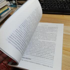 国际经济学(第2版)