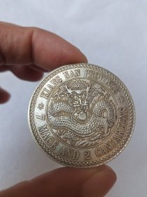 老银币，，，，，，，，，