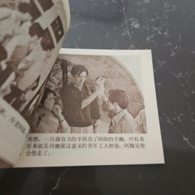 爱情啊，你姓什么？