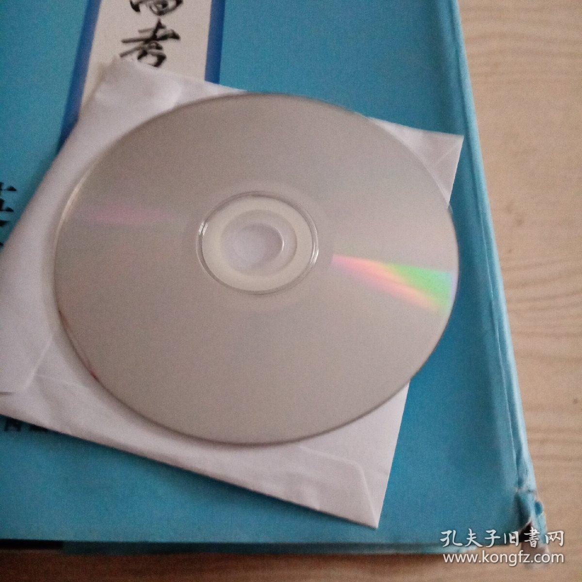 中国高考真题全编（英语）1978-2010（带中学英语听力光盘）