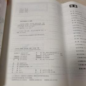 曲一线科学备考 5年中考3年模拟初中试卷’（数学九年级下册，北师大版）品佳