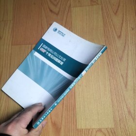 国家电网公司公文处理107个常见问题解答