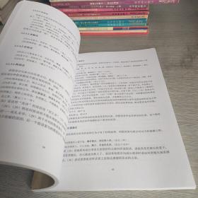 上古汉语假设复句发展演变研究（北京师范大学博士学位论文）