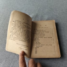 《毛泽东选集》索引（一卷一一四卷）