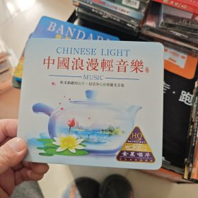 中国浪漫轻音乐CD铁盒